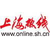 上海热线