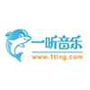一听音乐