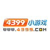 4399小游戏