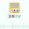 豆瓣FM