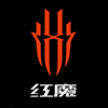 红魔