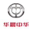 华晨中华