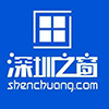 深圳之窗
