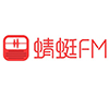 蜻蜓FM