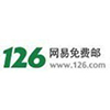 126邮箱