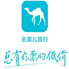 去哪儿网