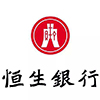 恒生银行