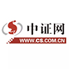中证网