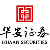 华安证券