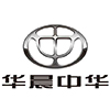 华晨汽车