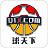 球天下体育