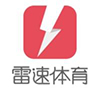 雷速体育