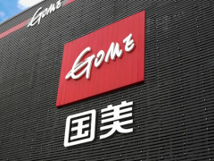 国美电器 CEO 王巍：正关闭无效门店，下半年推出 160 家左右城市型展厅门店