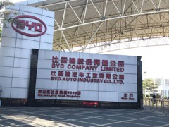 比亚迪投资成立新公司，经营范围含模具制造等