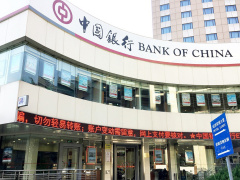 中国银行：今日起，停止 ATM 扫码存款业务