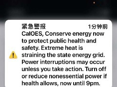 环保和民生之间：美国加州恳求民众限制用电