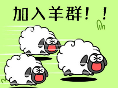 《羊了个羊》的“吸金”之旅，幕后推手月流水曾破亿…