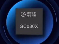 地芯科技发布国产 5G 射频收发机芯片“风行”系列，已完成量产