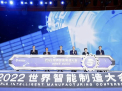 工信部：加强 5G、人工智能、工业互联网等数字基础设施建设