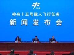 载人航天办：欢迎其他国家航天员进入中国空间站开展实验