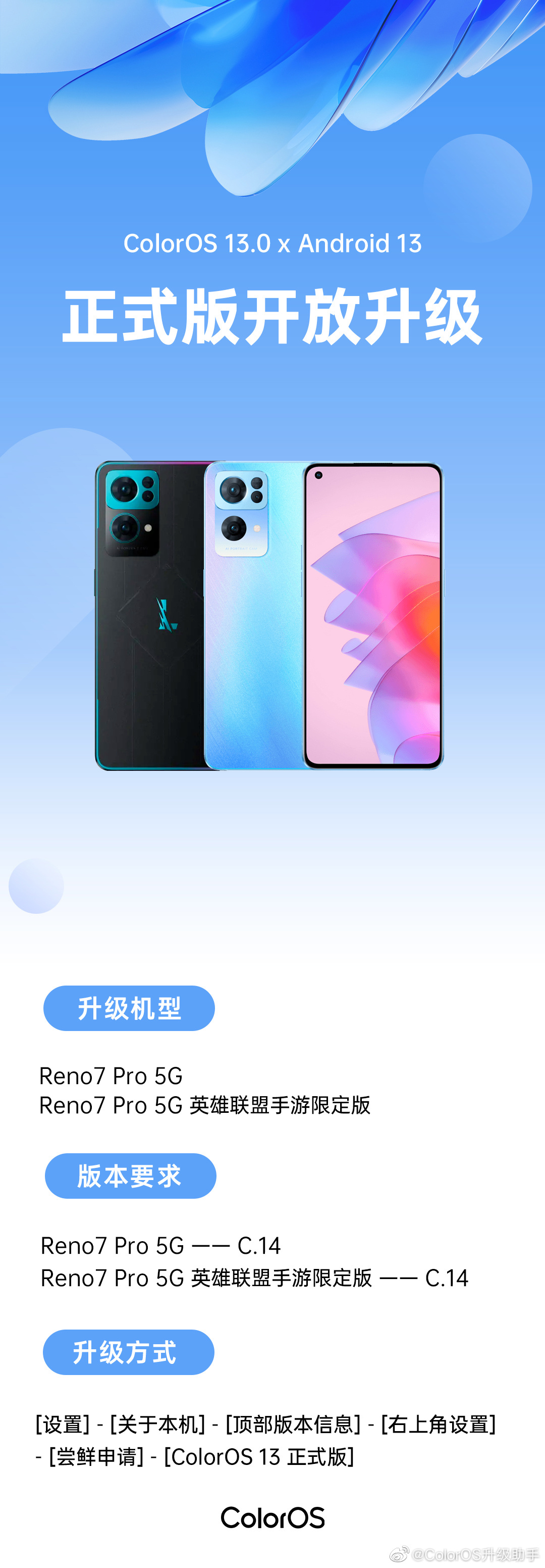 消息称奇瑞高端智能电动车新品牌计划在明年 3 月发布