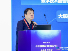 中国联通王光全：千兆用户数达 8707 万，50G PON 还有五大问题待解