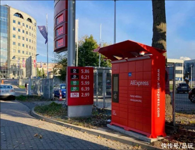 速卖通连续四年成波兰第一大跨境电商平台