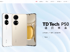 拟收购 TD TECH 鼎桥遭华为反对，东方材料称会与各方沟通收购事宜