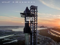 SpaceX 首次试射“星舰”造成发射台损坏：需数月时间进行修复，下次发射将推迟