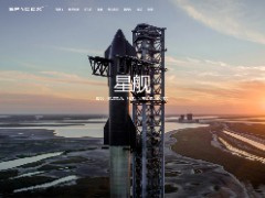 为成功登月，SpaceX 与 NASA 共享星舰飞行数据