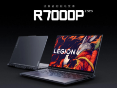 联想拯救者 R7000P 2023 笔记本完整配置公布：R7 7840H + RTX 4060