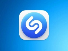 苹果升级 Shazam，可识别 TikTok、Instagram、YouTube 中的歌曲