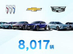 上汽通用汽车 8 月新能源车交付 8017 辆：同比增长 55.5%，别克 E5 达 3961 辆