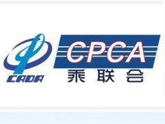 乘联会：我国智能网联汽车正实现快速发展，相关部门将推动关键芯片、基建、试点进一步铺张