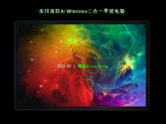 铭凡 V3 锐龙平板搭载 14 英寸 2.5K 165Hz 屏，支持 DP-in