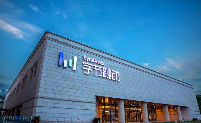 字节跳动加速扩张游戏版图，中重度游戏平台“朝夕光年”官网上线