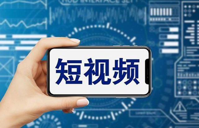 剪个视频就能月入过万？听着诱人实则陷阱！