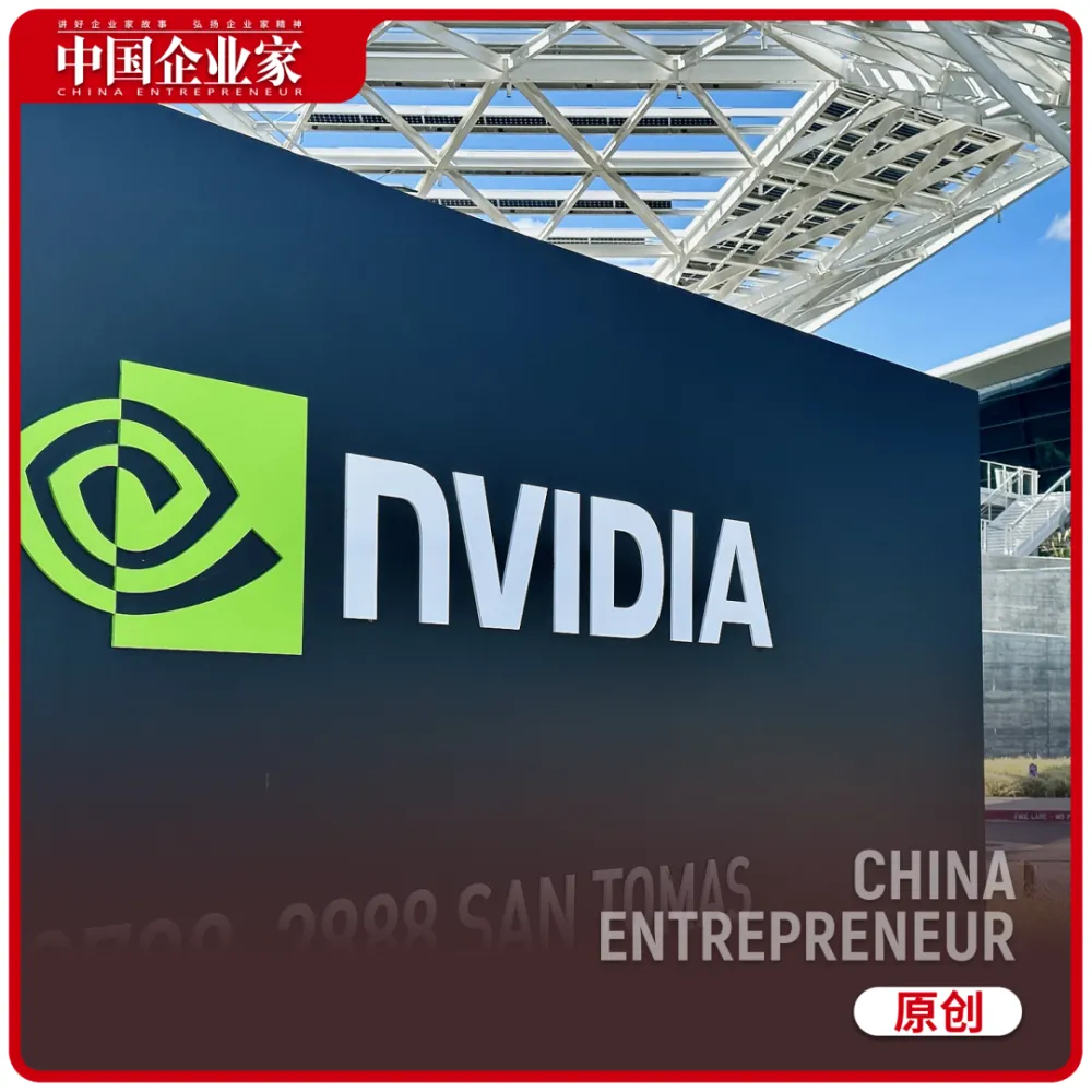 万亿英伟达，一夜蒸发4000亿