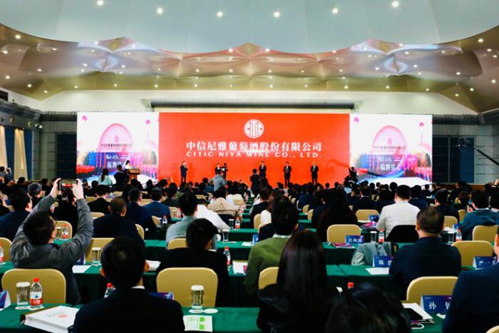 中信尼雅正式更名，聚焦核心品牌、聚势核心战略
