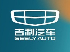吉利控股集团加入国际汽车标准合作组织 IATF，史上第一个亚洲会员