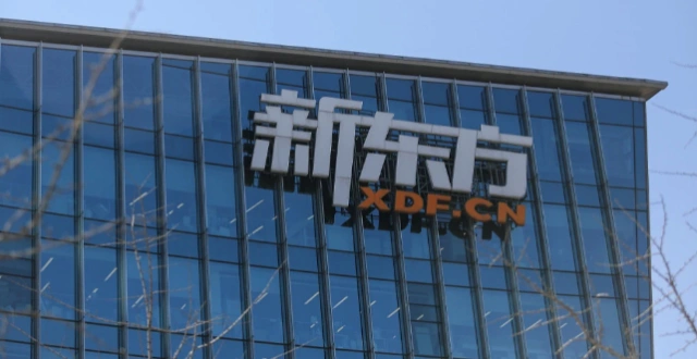 东方甄选剥离教育业务，15亿卖给了新东方