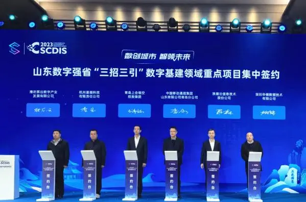 浪潮云：为智慧城市发展夯实云数底座