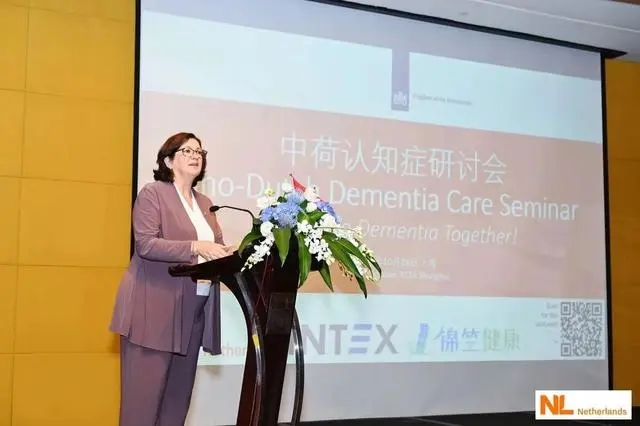 与时间赛跑！老龄化加速下，荷兰期待深化与中国失智症应对合作
