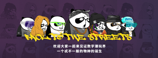 重构IP内容生产方式 重塑IP价值商业模式