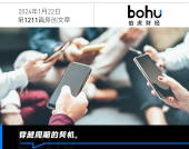 手机厂商的2023：变革前的寒冬
