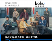 从《飞驰人生2》看索康尼：三进中国，等到了自己的加速时刻