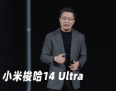 小米梭哈14 Ultra
