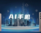 AI手机，一场“虚张声势”的创新？