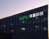 金融的“隐秘角落”：周鸿祎的奇富科技一年狂赚42亿