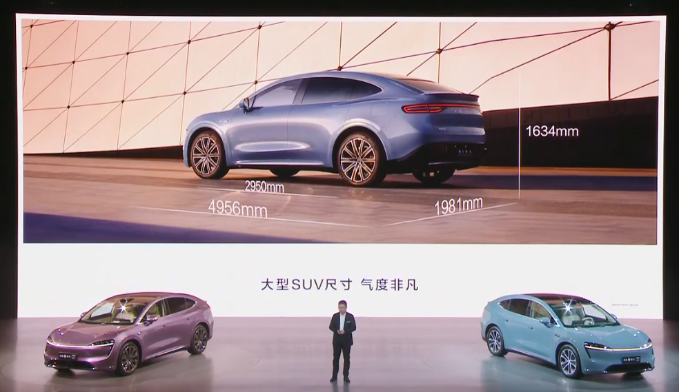 鸿蒙智行智界 R7 轿跑 SUV 两周预订量突破 3 万台：搭华为乾崑智驾，预售 26.8 万元起